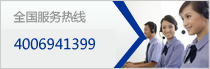 联系我们